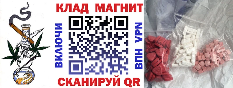 Где купить наркотики Сосногорск КОКАИН  omg ссылки  Галлюциногенные грибы  ГАШ  A PVP  Мефедрон 