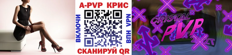 APVP Соль  площадка какой сайт  Сосногорск 