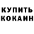 КЕТАМИН ketamine Red Horizon
