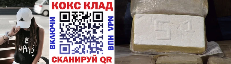COCAIN Columbia  дарнет шоп  Сосногорск 