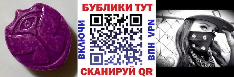 Ecstasy MDMA  mega сайт  Сосногорск  где купить наркоту 