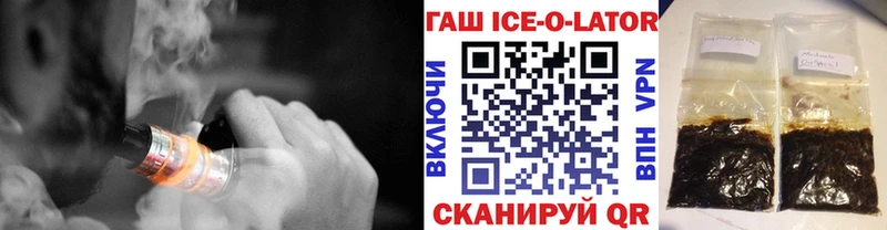наркота Сосногорск Гашиш Premium