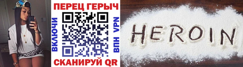 гидра   Сосногорск  ГЕРОИН VHQ 