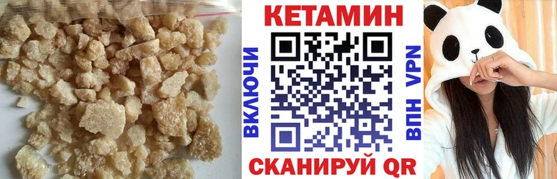 КЕТАМИН ketamine  Сосногорск 