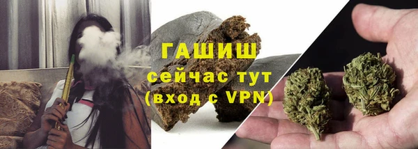 прущая мука Сафоново
