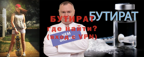 альфа пвп VHQ Верея