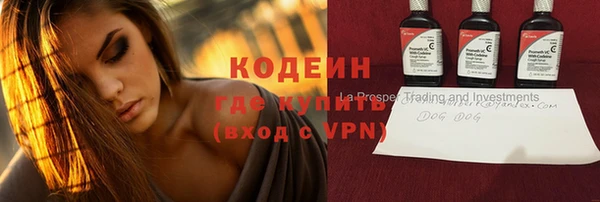 скорость mdpv Верхний Тагил