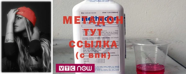 альфа пвп VHQ Верея