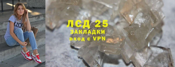 альфа пвп VHQ Верея