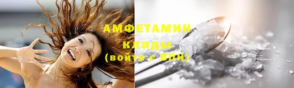 скорость mdpv Верхний Тагил