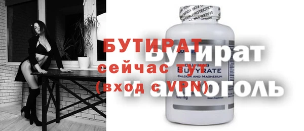 метадон Саяногорск
