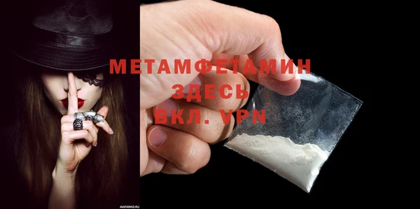 скорость mdpv Верхний Тагил