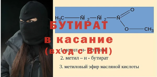 spice Бородино