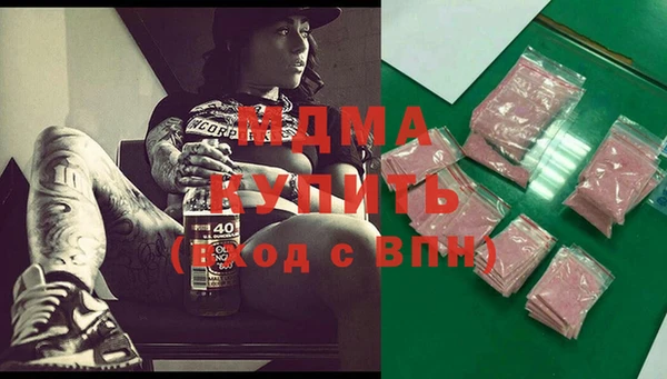 альфа пвп VHQ Верея