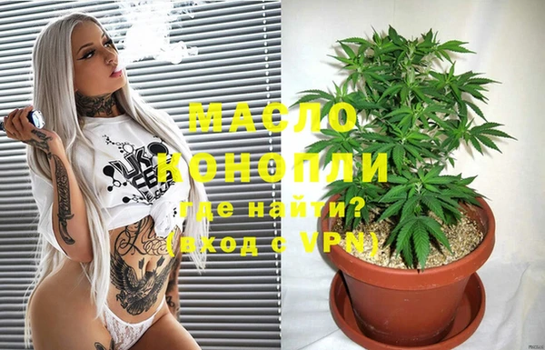альфа пвп VHQ Верея