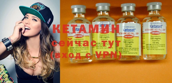 альфа пвп VHQ Верея