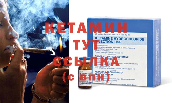 альфа пвп VHQ Верея