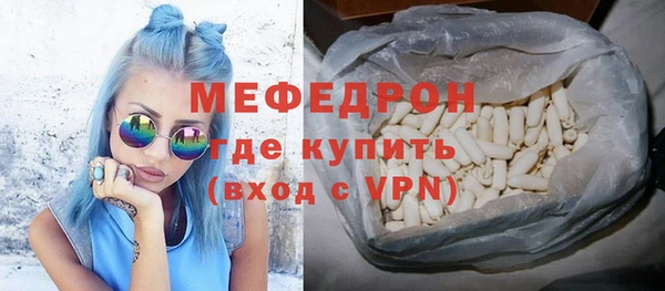 альфа пвп VHQ Верея