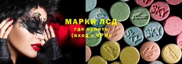 прущая мука Сафоново