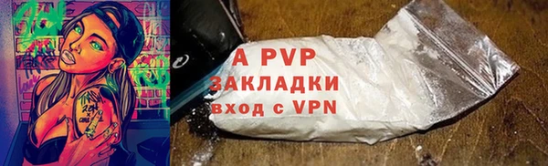 скорость mdpv Верхний Тагил
