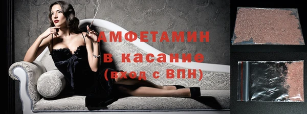 альфа пвп VHQ Верея