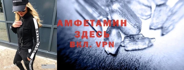 спайс Бронницы