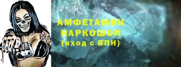 альфа пвп VHQ Верея