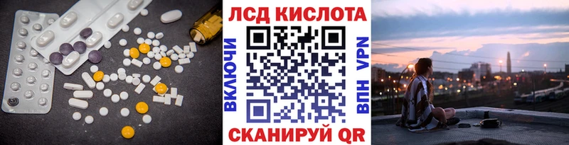 LSD-25 экстази ecstasy  цена   ссылка на мегу tor  Сосногорск 