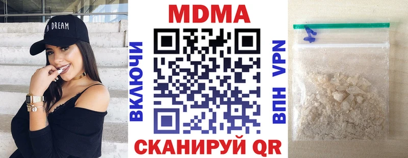 MDMA VHQ  Сосногорск 