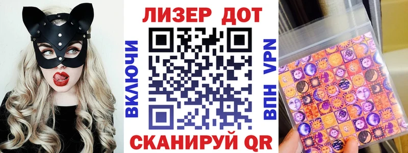 закладки  Сосногорск  Марки NBOMe 1500мкг 