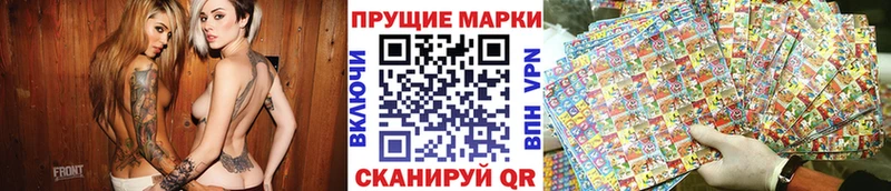 Марки N-bome 1,8мг Сосногорск