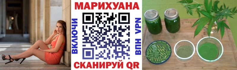 Марихуана VHQ  продажа наркотиков  Сосногорск 